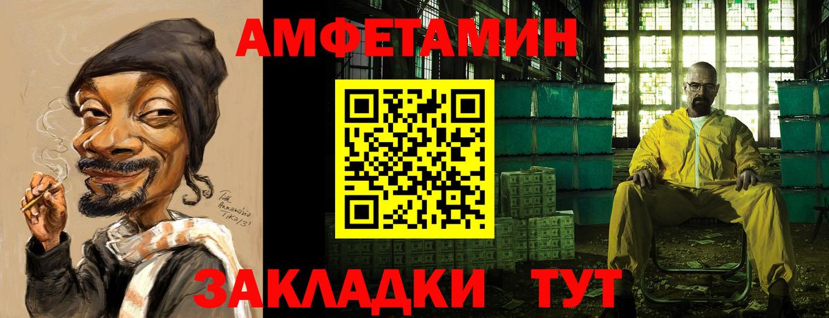 Амфетамин  Вход с VPN  Медногорск  Amphetamine 97% 