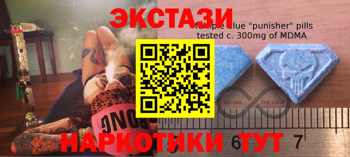 Медногорск  Экстази  ЭКСТАЗИ louis Vuitton  Вход с VPN  Ecstasy бентли 