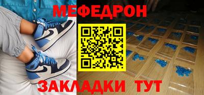 молекула духа Будённовск