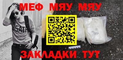 метадон Бугуруслан