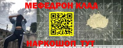 молекула духа Будённовск