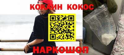 молекула духа Будённовск