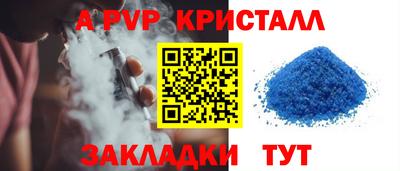 метадон Бугуруслан