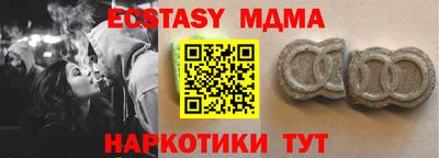 метадон Бугуруслан