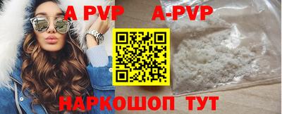 Альфа ПВП Бузулук