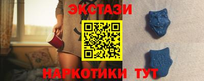 молекула духа Будённовск