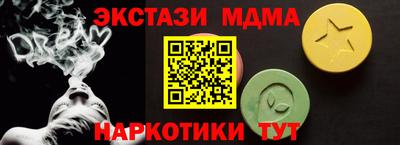Альфа ПВП Бузулук