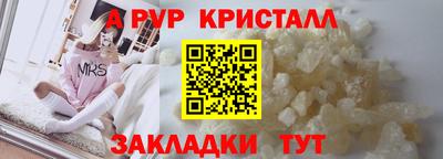 Альфа ПВП Бузулук