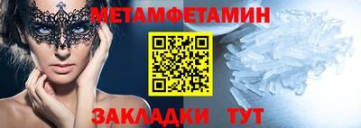 метадон Бугуруслан