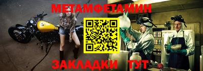 молекула духа Будённовск