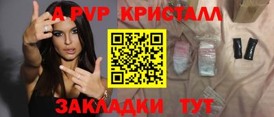 молекула духа Будённовск