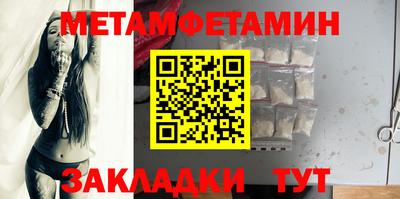 молекула духа Будённовск