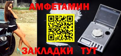 молекула духа Будённовск