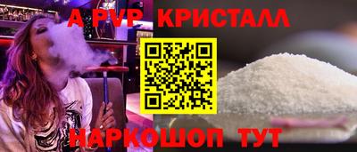 молекула духа Будённовск