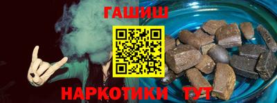 молекула духа Будённовск