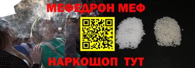 молекула духа Будённовск