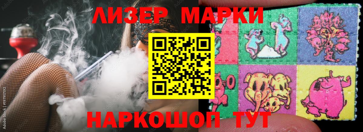 LSD-25 экстази кислота  ЛСД экстази  Медногорск  Вход с VPN 
